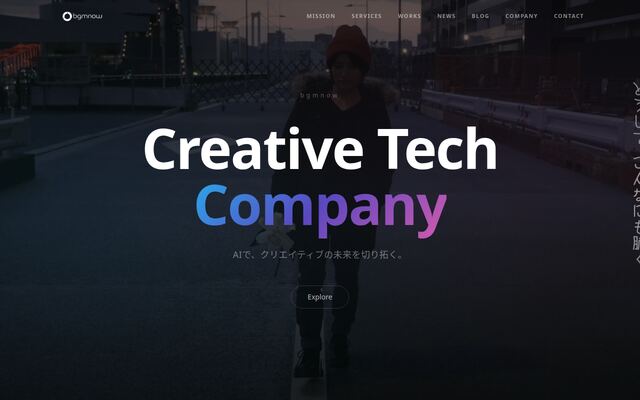 株式会社ｂｇｍｎｏｗの公式サイト