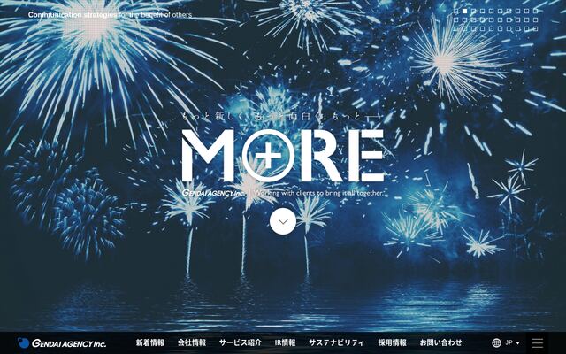 ゲンダイエージェンシー株式会社の公式サイト