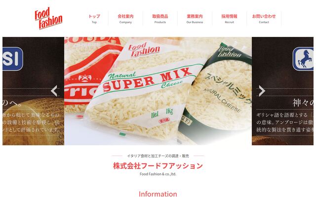 株式会社フードフアッションの公式サイト