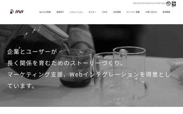 ＩＮＩ株式会社の公式サイト