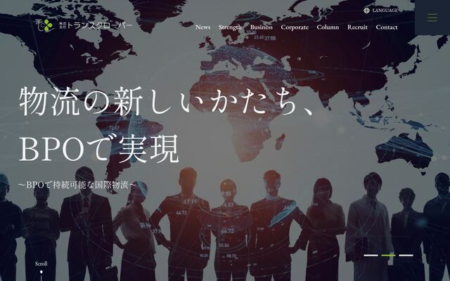 株式会社トランスクローバーの公式サイト