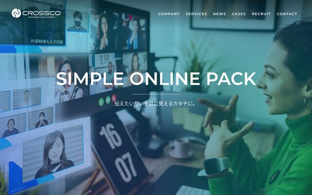 クロスコ株式会社の公式サイト