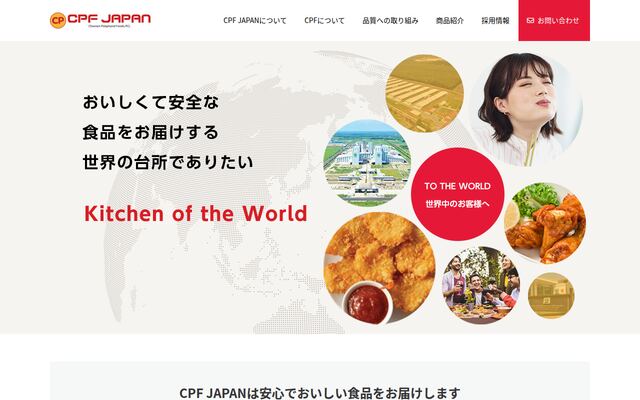 ＣＰＦ　ＪＡＰＡＮ株式会社の公式サイト