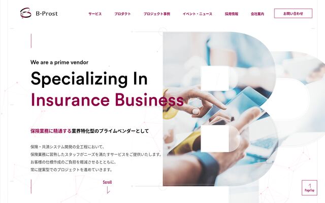 株式会社Ｂ－Ｐｒｏｓｔの公式サイト