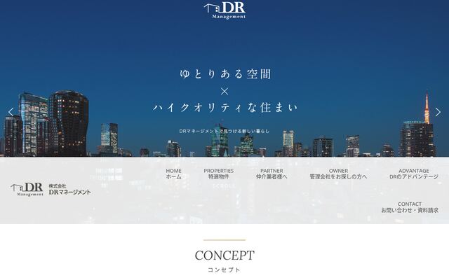 株式会社ＤＲマネージメントの公式サイト