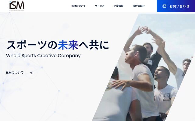 株式会社インターナショナルスポーツマーケティング