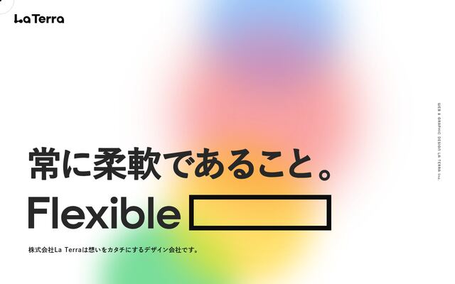 株式会社Ｌａ　Ｔｅｒｒａ