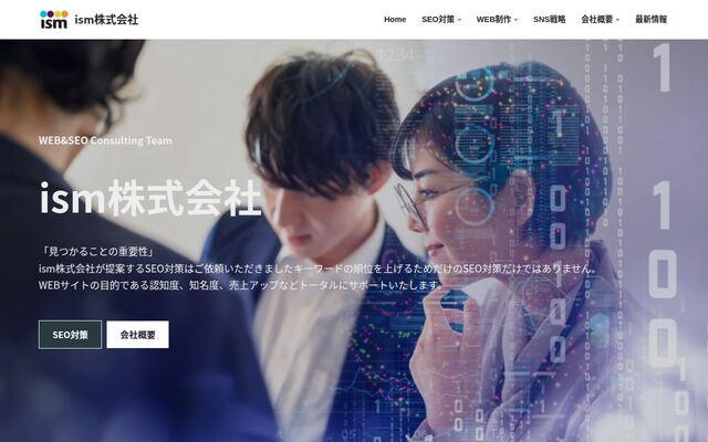 ｉｓｍ株式会社の公式サイト