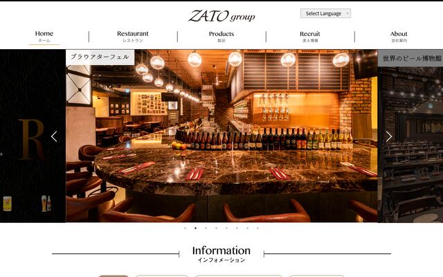 ワールドリカーインポーターズ株式会社の公式サイト