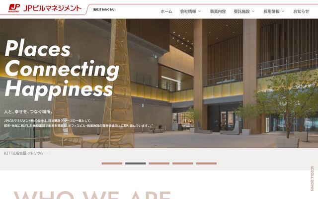ＪＰビルマネジメント株式会社の公式サイト