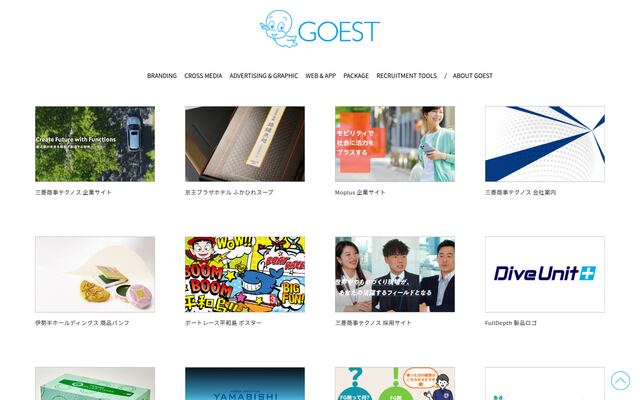 株式会社ゴーストの公式サイト