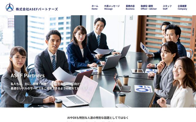 株式会社ＡＳＥＦパートナーズの公式サイト