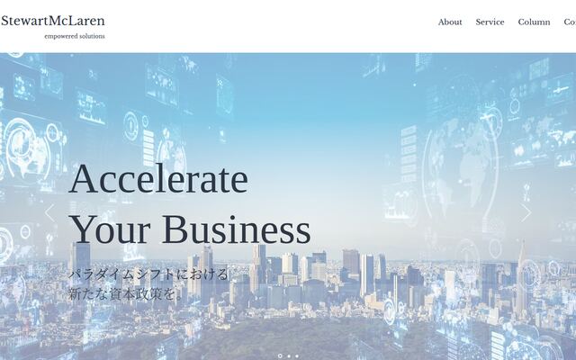 株式会社Stewart McLarenの公式サイト