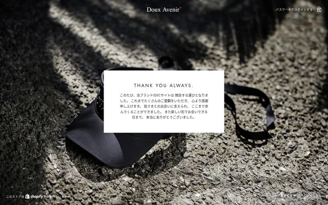 株式会社６ｐｌｕｓ