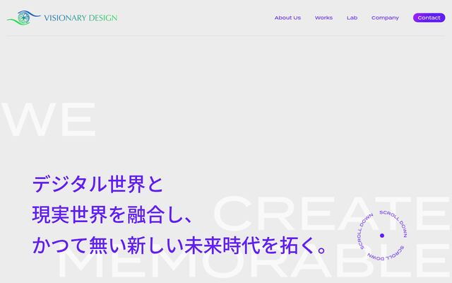 株式会社ビジョナリー・デザインの公式サイト