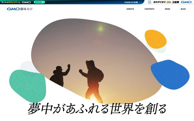 ＧＭＯ趣味なび株式会社