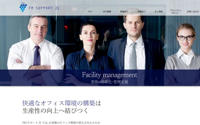 株式会社ＦＭサポート２１