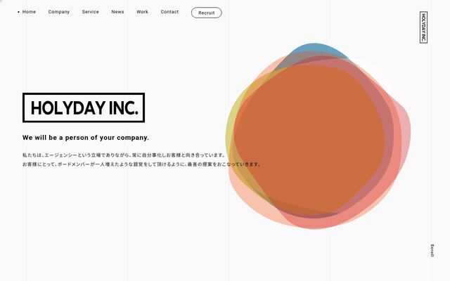 株式会社Ｈｏｌｙｄａｙの公式サイト