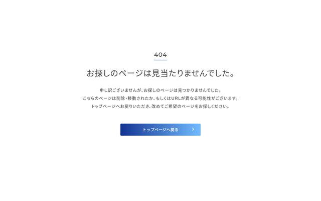 株式会社ＷＯＲＫＰＡＳＳの公式サイト
