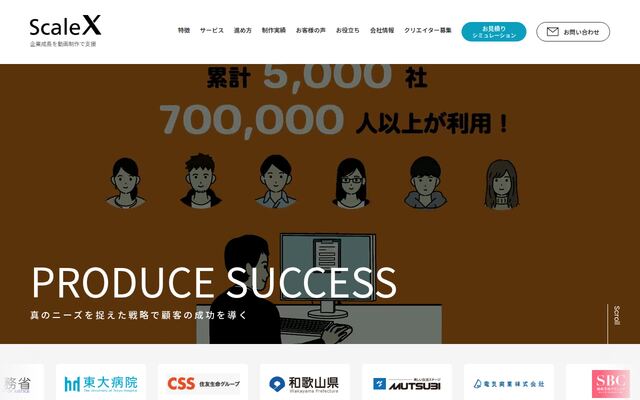 株式会社ＳｃａｌｅＸ