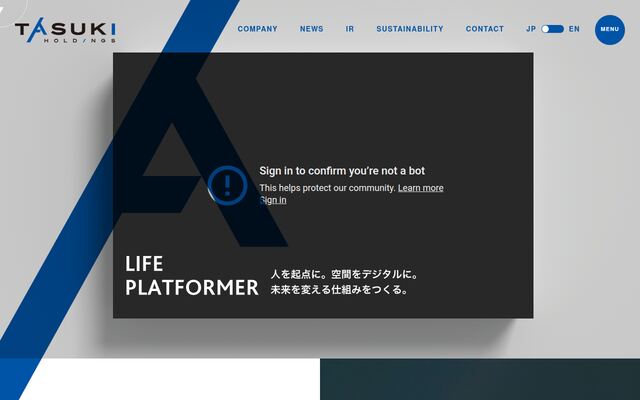 株式会社タスキホールディングスの公式サイト