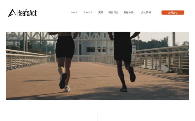 合同会社ＲｅａｆｓＡｃｔ
