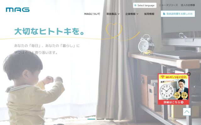 ノア精密株式会社の公式サイト