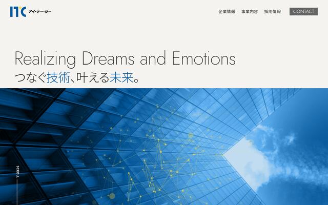 株式会社アイテーシーの公式サイト