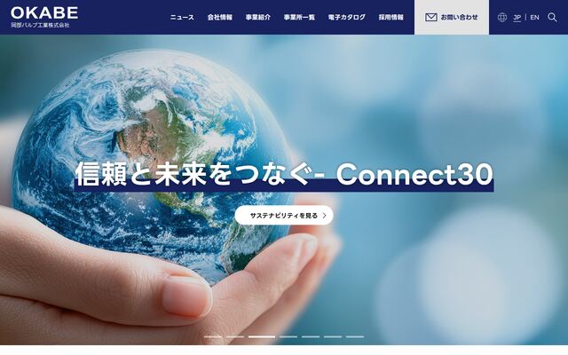 岡部バルブ工業株式会社の公式サイト