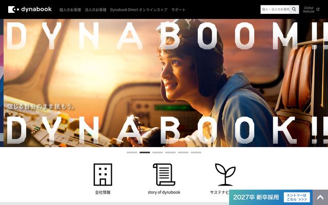 Ｄｙｎａｂｏｏｋ株式会社の公式サイト