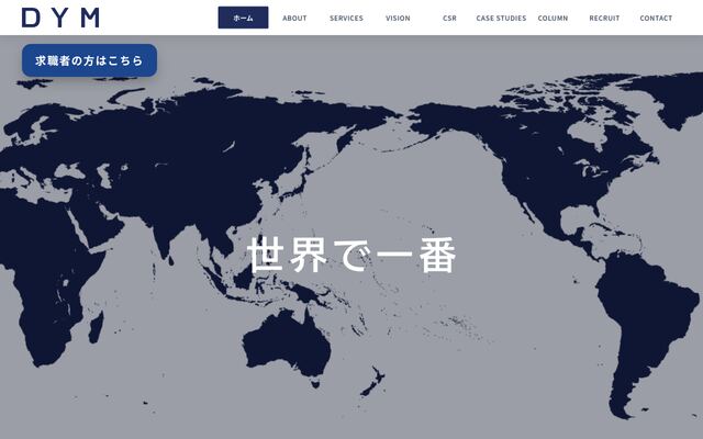 株式会社ＤＹＭ