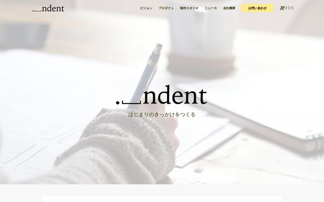 株式会社ｉｎｄｅｎｔ