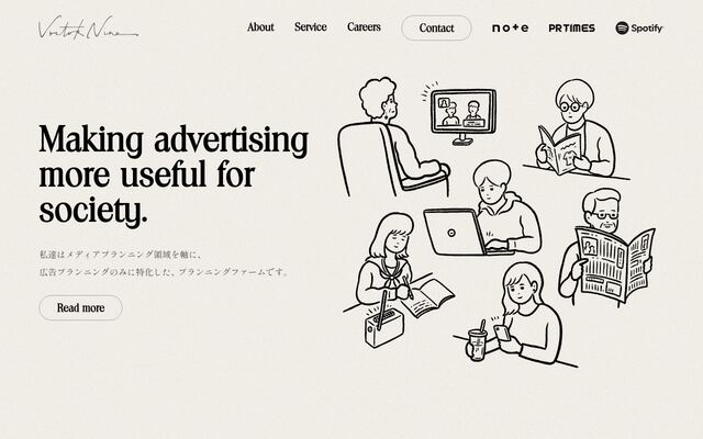株式会社ＶＯＳＴＯＫ　ＮＩＮＥの公式サイト
