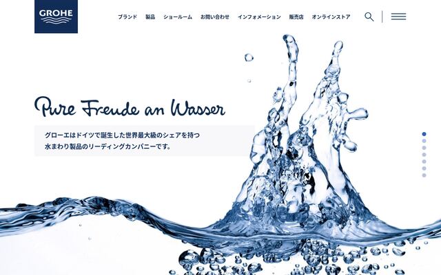 グローエジャパン株式会社の公式サイト