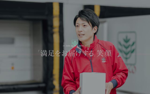 株式会社プレコヴィユニット