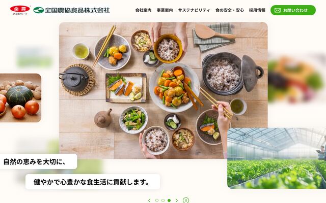 マルマテクニカ株式会社の公式サイト