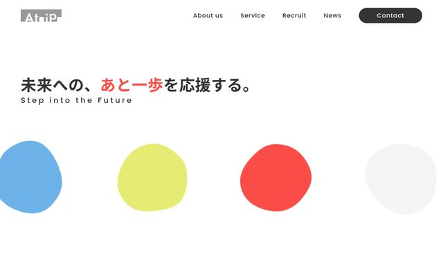 株式会社Ａｔｉｐの公式サイト