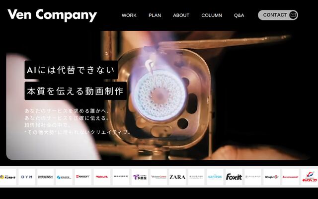 株式会社グラファイト