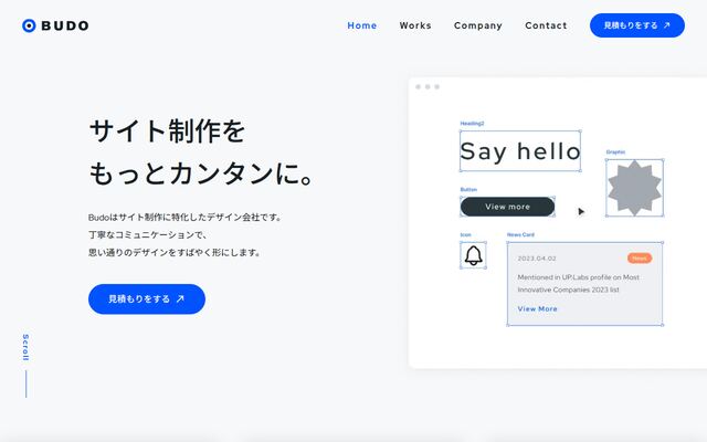株式会社Ｂｕｄｏの公式サイト