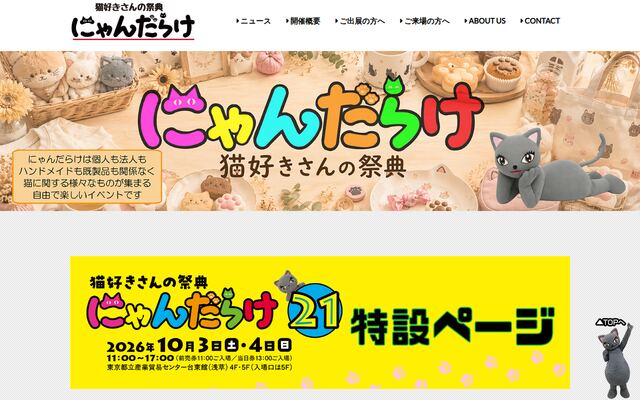 有限会社ディリアス