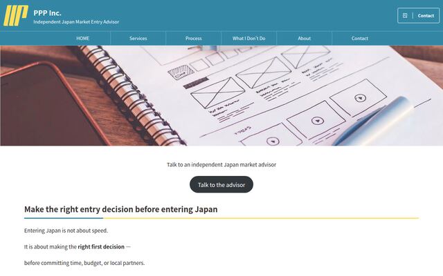 有限会社ピーピーピーの公式サイト