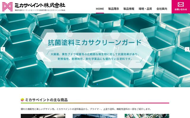 株式会社ジュアンビューティの公式サイト