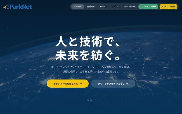 パークネット株式会社の公式サイト