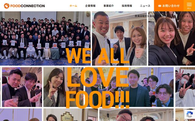 株式会社フードコネクションの公式サイト