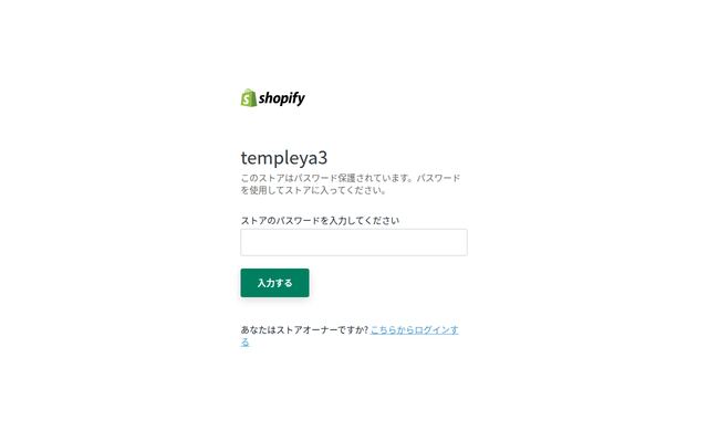 株式会社ウズリーの公式サイト