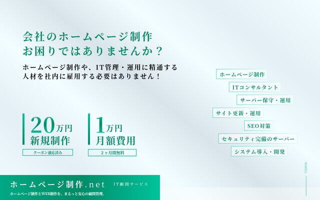 株式会社デザイン百貨店の公式サイト