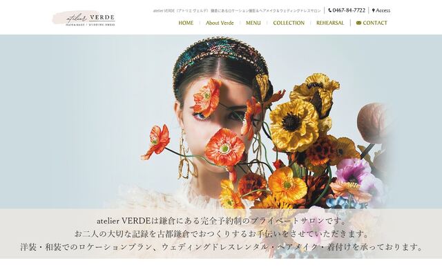 株式会社ｌａ　ｃｏｕｌｅｕｒ