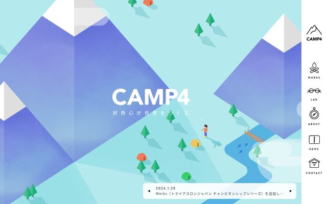 株式会社キャンプフォーの公式サイト