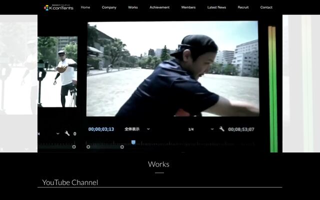 株式会社ケイコンテンツの公式サイト