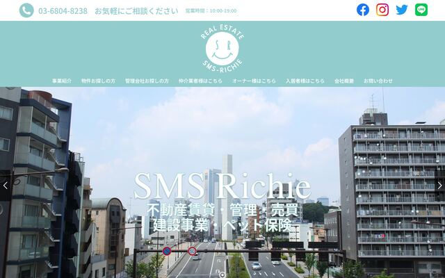 株式会社ＳＭＳ　Ｒｉｃｈｉｅの公式サイト